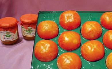 富有柿 3L×20個＆柿ジャム詰合せ ※離島への配送不可