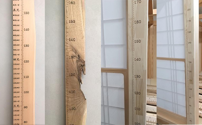国産材の身長計 □□豊かな感性を育む為に。お子様の木育にいかがでしょうか□□ ※離島への配送不可