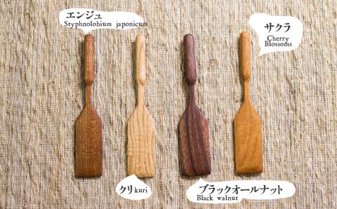 ジャムナイフ 木彫り 天然木 多用途で使える 飛騨 木製 一位一刀彫 ほっとする店[Q1890xpi]