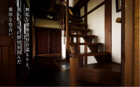 飛騨古川 料理旅館 蕪水亭 １泊２食付ペア宿泊券 「羽衣」[Q2376]