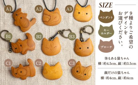猫のアクセサリー 木製 天然木 一位一刀彫師 ペンダント キーホルダー ブローチ 女性 子供 猫グッズ ネコ [Q1898xpi]