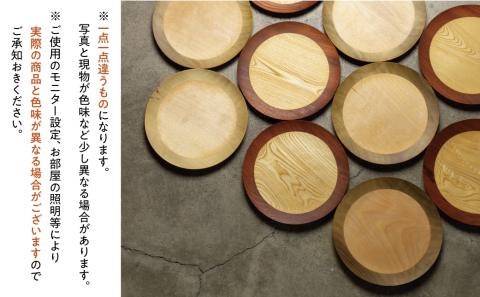 2枚セット 朝食プレート 飛騨の木から生まれた森を守るお皿（リング） kinoworkshop 飛騨 木工作家 皿 木製 プレゼント ギフト クリスマス お誕生日 結婚祝い にも