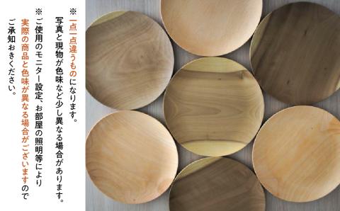 2枚セット 朝食プレート 飛騨の木から生まれた森を守るお皿（プレーン） ウッドプレート 皿 木製 手作り プレゼント 雑貨 kino workshop ハンドメイド 木工作家