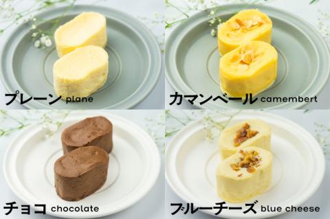 4種類の濃厚スフレチーズケーキ[Q2225]