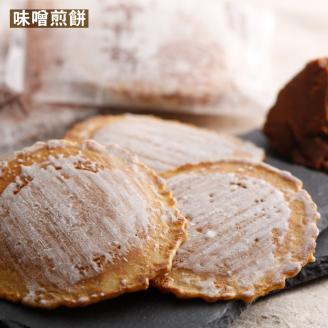 贈答・ギフトにも 味噌煎餅 2枚×8袋セット 箱入り お菓子 和菓子 味噌クラッカー お土産 プレゼント［Q2025］