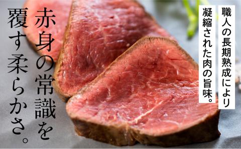 飛騨牛 5等級 ランプブロック 300g 和牛 国産 黒毛和牛 塊肉 ステーキ 赤身 希少部位 バーベキュー BBQ アウトドア ローストビーフ 古里精肉店謹製[Q1951]