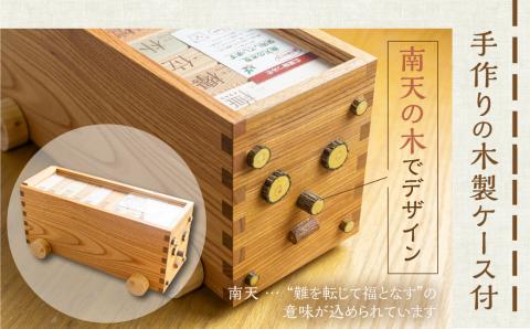 飛騨の広葉樹 つみき 積み木 バランスゲーム 木製 おもちゃ 木のおもちゃ 知育 おもちゃ木製ケース入り 南天号 車輪付き[Q2060]