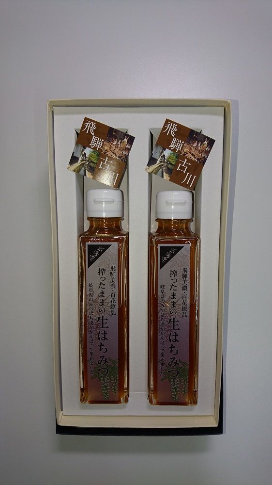 令和初しぼり　搾ったままの生はちみつ２００ｇ×２本