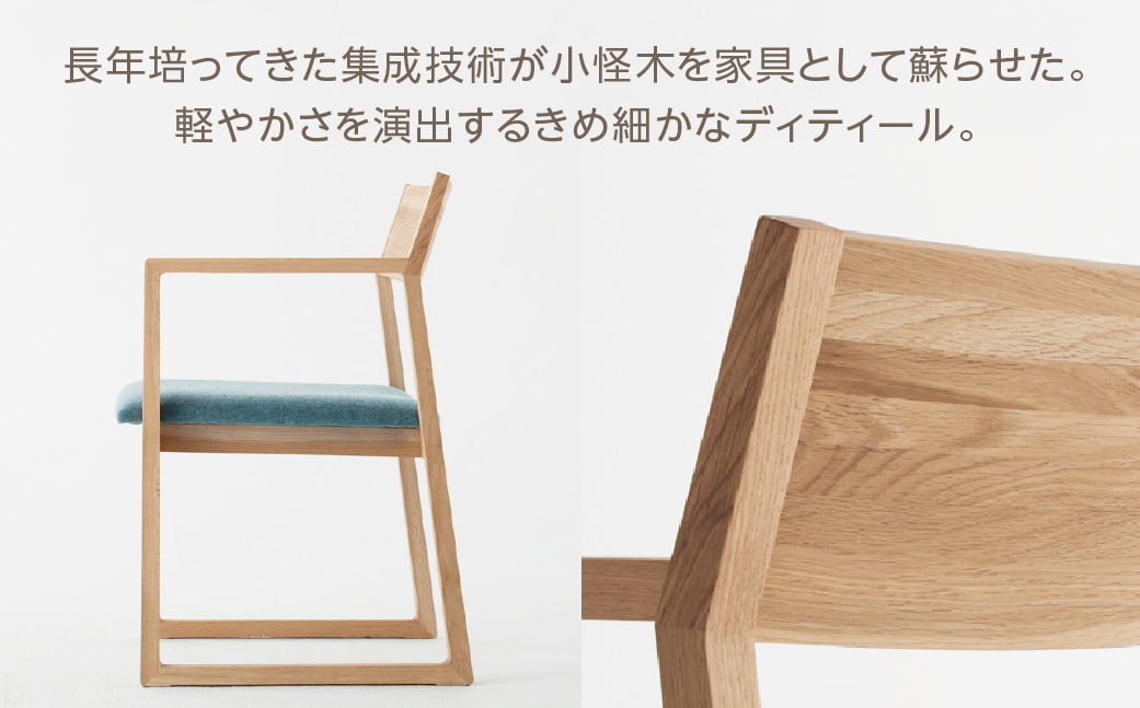 カリモク家具【特別仕様：岐阜県飛騨市産のナラ材使用】ダイニングチェア／ＣＢ３３モデル ダーク色 ヒダモク　国産材 木製家具 家具 椅子 いす イス 食卓 木工製品 おしゃれ ナラ材 楢 天然木 無垢材