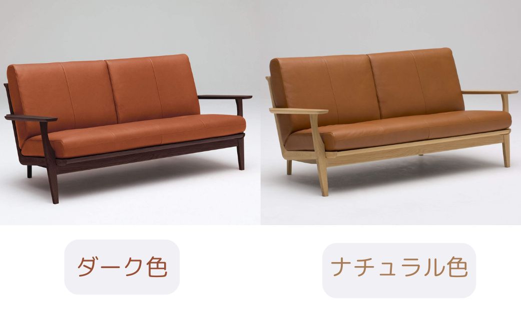 カリモク家具【特別仕様：岐阜県飛騨市産のナラ材使用】２人掛椅子（大：幅1715）／ＷＵ６１モデル ヒダモク ナチュラル色 ヒダモク　国産材 木製家具 家具 椅子 いす イス 食卓 木工製品 おしゃれ ナラ材 楢 天然木 無垢材