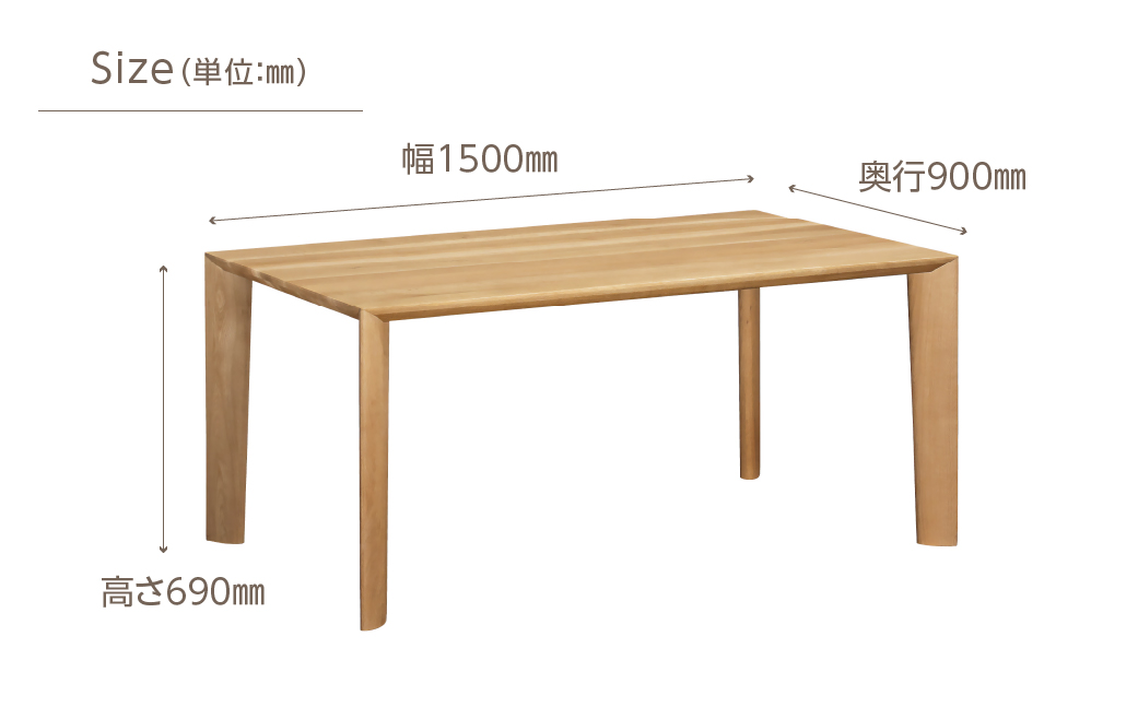 カリモク家具【特別仕様：岐阜県飛騨市産のナラ材使用】ダイニングテーブル（幅1500）／ＤＵ５２モデル ナチュラル色 ヒダモク　150cm 国産材 木製家具 家具 テーブル 机 食卓 木工製品 おしゃれ ナラ材 楢 天然木 無垢材