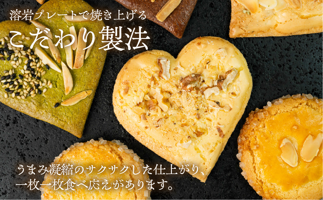 《10月下旬～5月発送》クッキー 詰め合わせ 7枚入り 洋菓子 贈答 ギフト おやつ スイーツ 菓子 詰合せ パティスリーマツキ [Q2823] 5千円 5000円