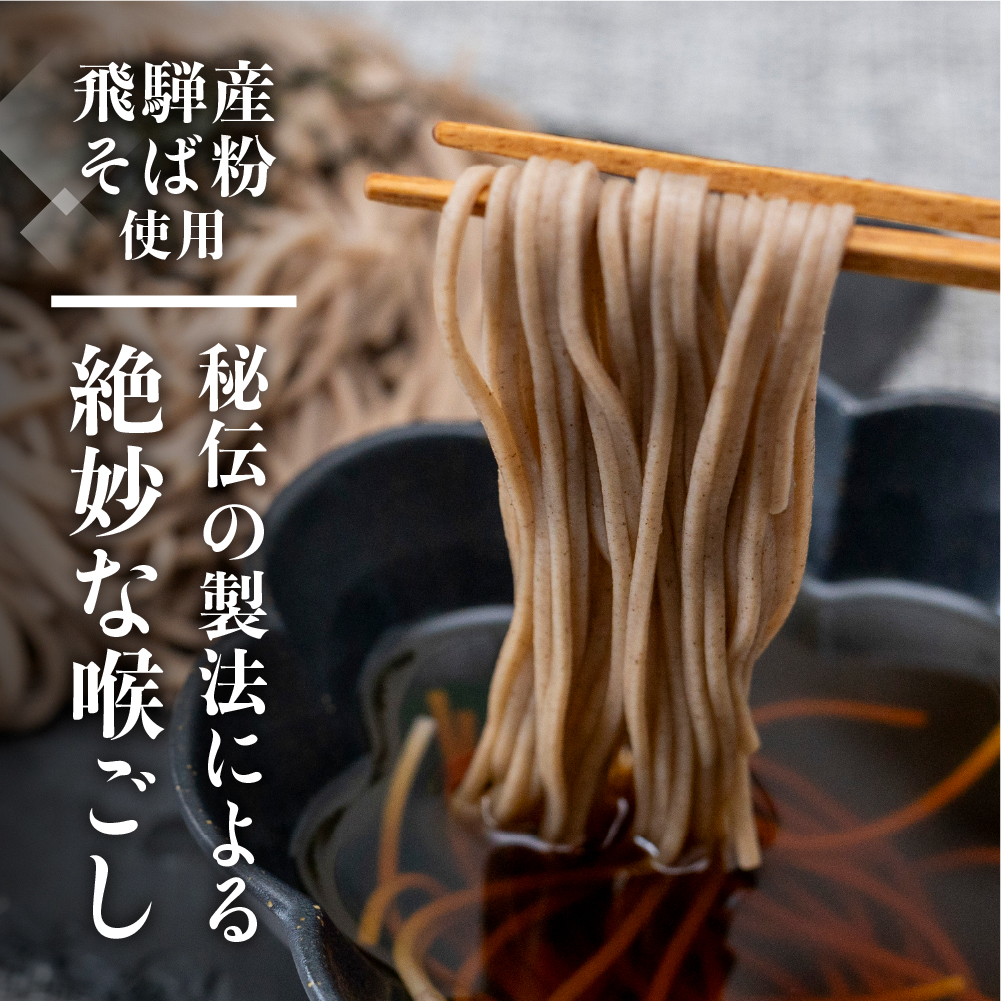 【訳あり】生そば 10食 つゆ付 蕎麦 そば 生麺 合成保存料不使用 常温保存 老田屋[Q741wx]