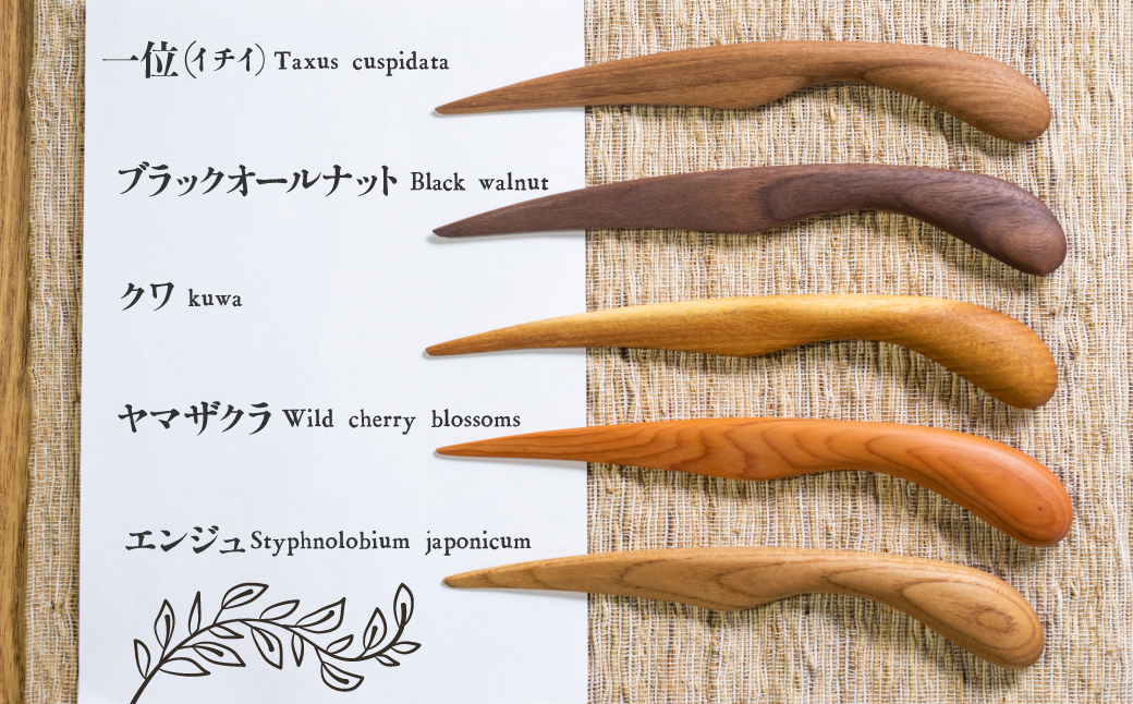 木彫りペーパーナイフ 手作り 一位一刀彫 木工品 飛騨 選べる5種類 ほっとする店[Q1889xpi]