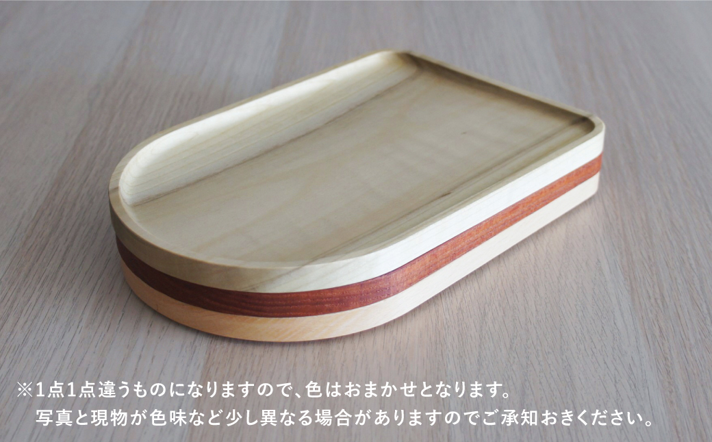 飛騨の広葉樹から生まれた ひとさらトレイ 木製 飛騨の木 木製 手作り 雑貨 重ねる スタッキング kino workshop ハンドメイド 木工作家[Q1104]