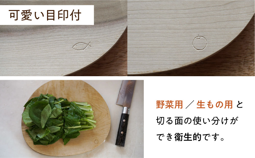 まるいまな板 木製 木製のまな板 木のまな板 カッティングボード 飛騨産 朴 朴ノ木 ほおの木 無垢材 天然木 木工作家 ハンドメイド kino works [Q1099]