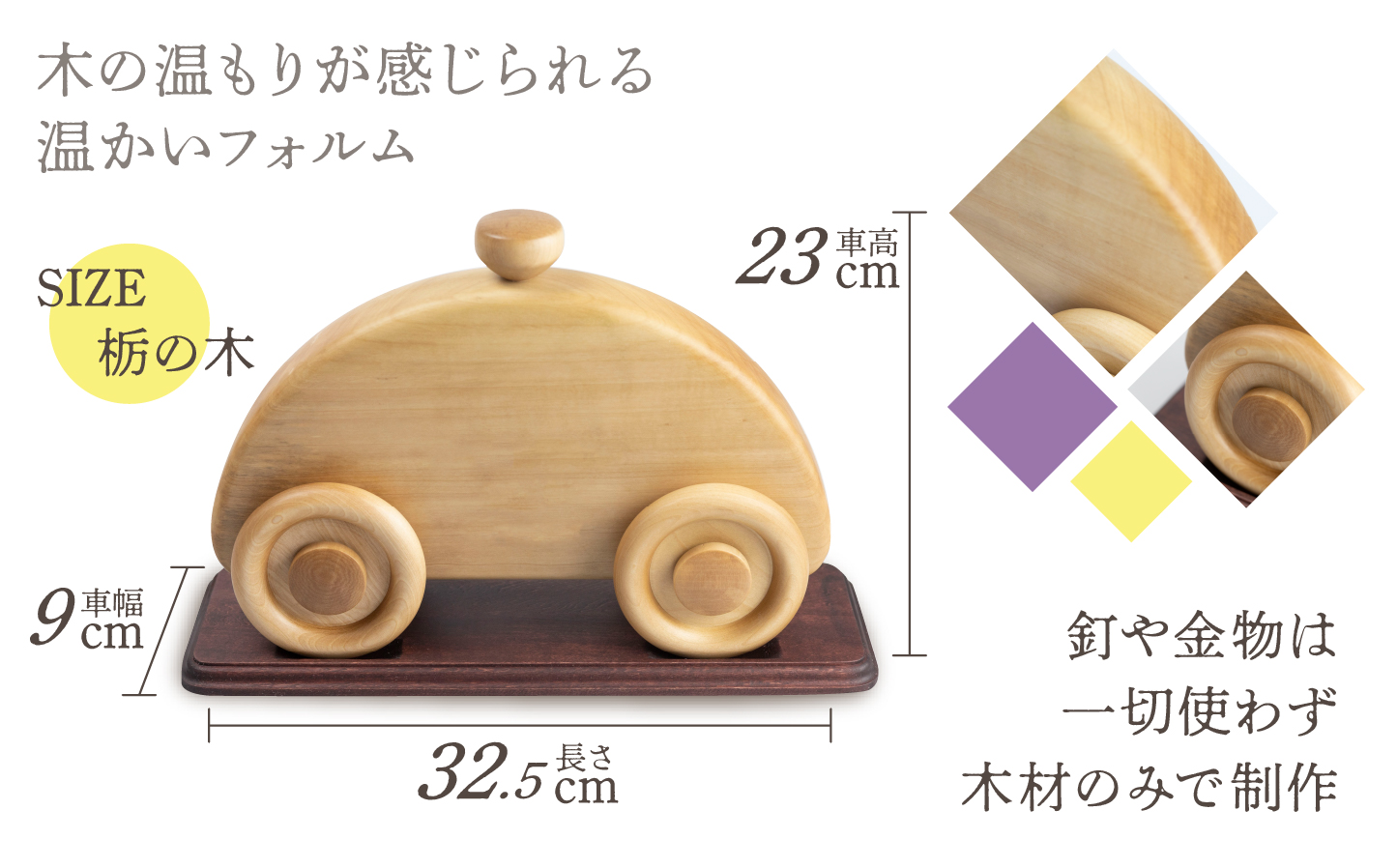 くるまのプレート 木製 雑貨 置物 オブジェ インテリア[Q1430]