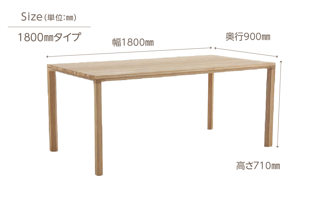カリモク家具【特別仕様：岐阜県飛騨市産のナラ材使用】ダイニングテーブル（幅1800）／ＤＢ６２モデル ナチュラル色 ヒダモク　180cm 国産材 木製家具 家具 テーブル 机 食卓 木工製品 おしゃれ ナラ材 楢 天然木 無垢材