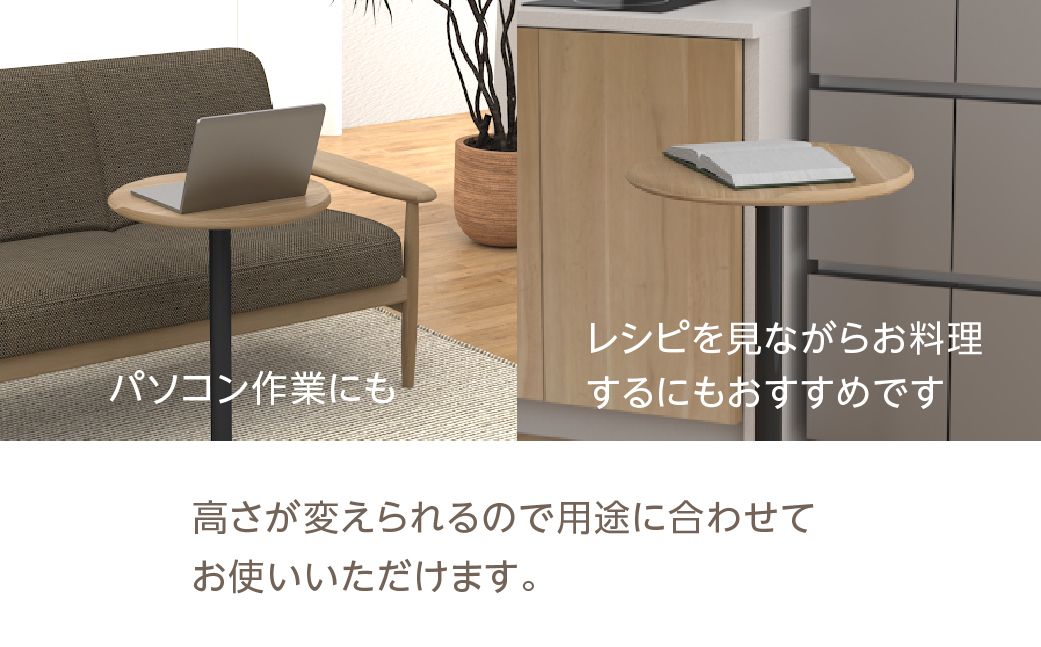 カリモク家具【特別仕様：岐阜県飛騨市産の虫食いのナラ材使用】昇降式サイドテーブル／ＴＷ１６モデル ナチュラル色 ヒダモク　 国産材 木製家具 家具 テーブル 机 木工製品 おしゃれ ナラ材 楢 天然木 無垢材