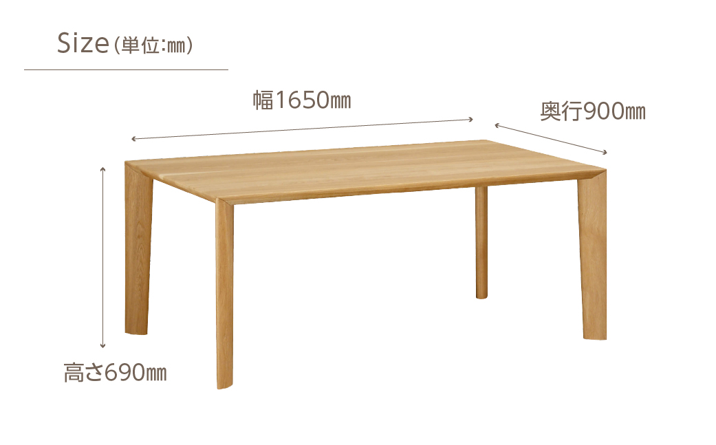 カリモク家具【特別仕様：岐阜県飛騨市産のナラ材使用】ダイニングテーブル（幅1650）／ＤＵ５７モデル ナチュラル色 ヒダモク　165cm 国産材 木製家具 家具 テーブル 机 食卓 木工製品 おしゃれ ナラ材 楢 天然木 無垢材