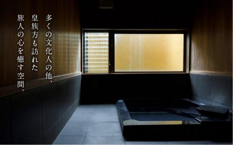 飛騨古川 料理旅館 蕪水亭 １泊２食付ペア宿泊券 「一水」[Q2375]