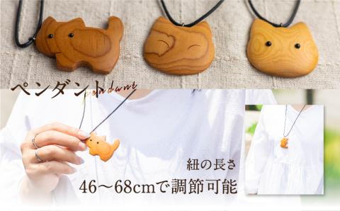 猫のアクセサリー 木製 天然木 一位一刀彫師 ペンダント キーホルダー ブローチ 女性 子供 猫グッズ ネコ [Q1898xpi]