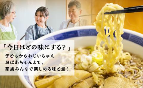 【訳あり】ラーメン 5種24食セット 中華そば 生麺 ご当地ラーメン 高山ラーメン 大容量 家庭用 常備食 保存食 備蓄 訳あり 簡易包装 個包装 麺の清水屋 [Q1882x]
