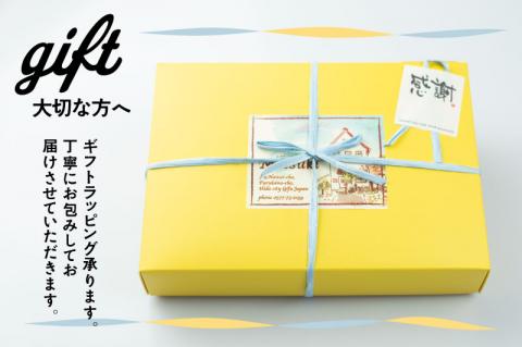 4種類の濃厚スフレチーズケーキ[Q2225]