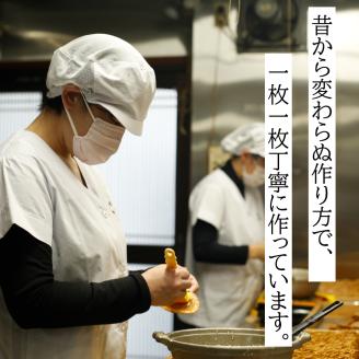 贈答・ギフトにも 味噌煎餅 2枚×8袋セット 箱入り お菓子 和菓子 味噌クラッカー お土産 プレゼント［Q2025］