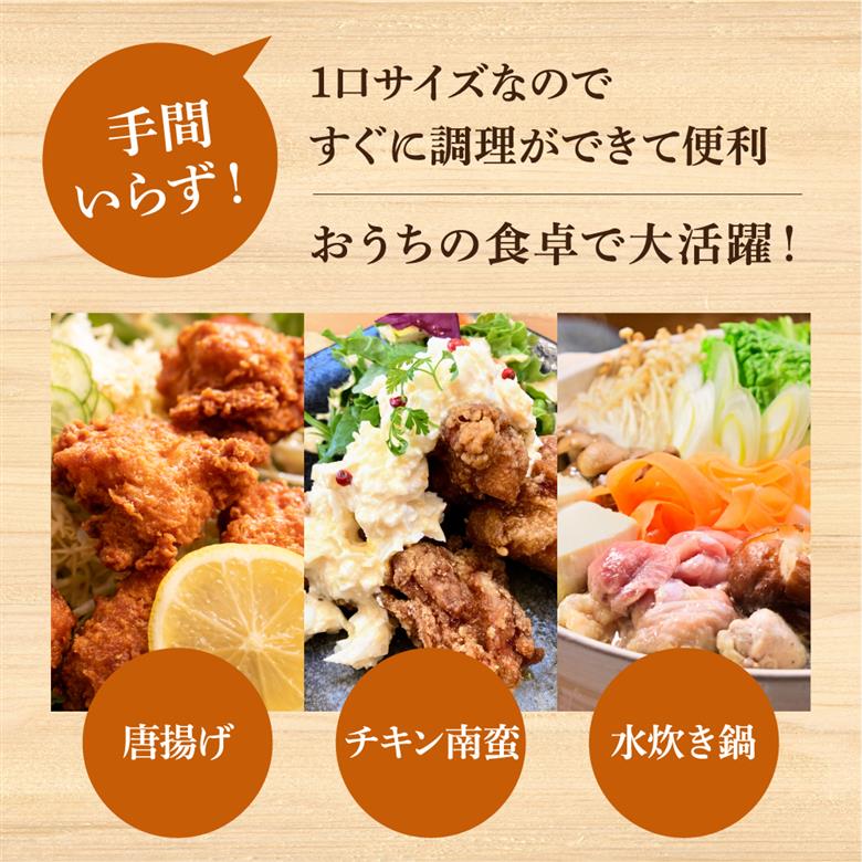 地鶏 鶏肉 飛騨地鶏 モモ肉 ムネ肉 カット済み 計900g 真空パック 小分け 便利 もも肉 モモ むね肉 ムネ 国産 地鶏 国産地鶏 唐揚げ チキンソテー 煮物 チキン南蛮 水炊き[Q2086rex]