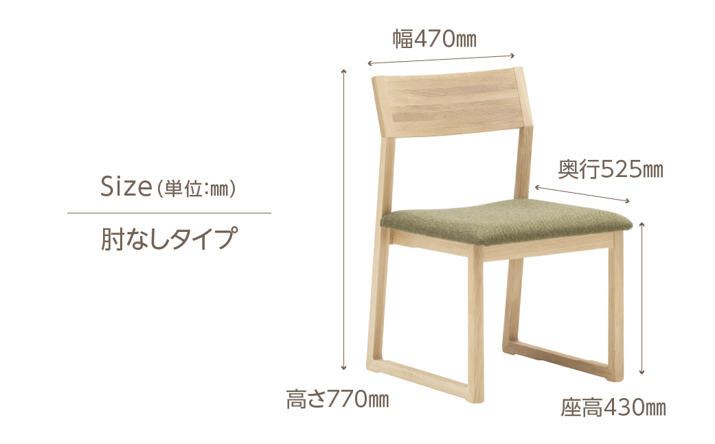 カリモク家具【特別仕様：岐阜県飛騨市産のナラ材使用】ダイニングチェア／ＣＢ３３モデル ダーク色 ヒダモク　国産材 木製家具 家具 椅子 いす イス 食卓 木工製品 おしゃれ ナラ材 楢 天然木 無垢材