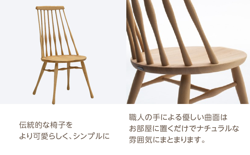 カリモク家具【特別仕様：岐阜県飛騨市産のナラ材使用】ダイニングチェア／ＣＦ５０モデル ダーク色 ヒダモク　国産材 木製家具 家具 椅子 いす イス 食卓 木工製品 おしゃれ ナラ材 楢 天然木 無垢材