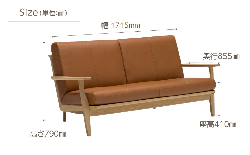 カリモク家具【特別仕様：岐阜県飛騨市産のナラ材使用】２人掛椅子（大：幅1715）／ＷＵ６１モデル ヒダモク ナチュラル色 ヒダモク　国産材 木製家具 家具 椅子 いす イス 食卓 木工製品 おしゃれ ナラ材 楢 天然木 無垢材