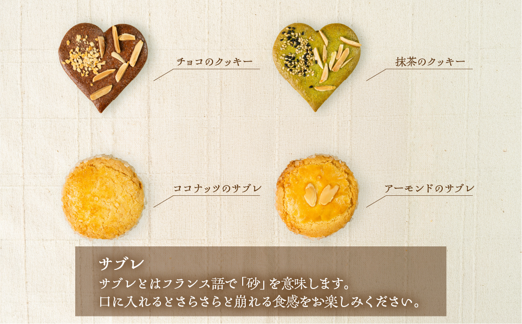 《10月下旬～5月発送》クッキー 詰め合わせ 7枚入り 洋菓子 贈答 ギフト おやつ スイーツ 菓子 詰合せ パティスリーマツキ [Q2823] 5千円 5000円
