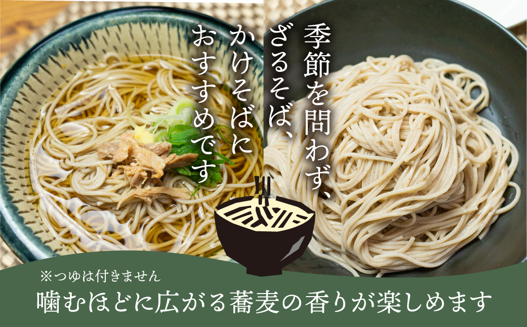 流葉切雲そば 飛騨産そば 180g 3袋 6人前 二八そば そば 蕎麦 干しそば 乾麺 飛騨市 飛騨産のみ使用 [Q2827] 9000円