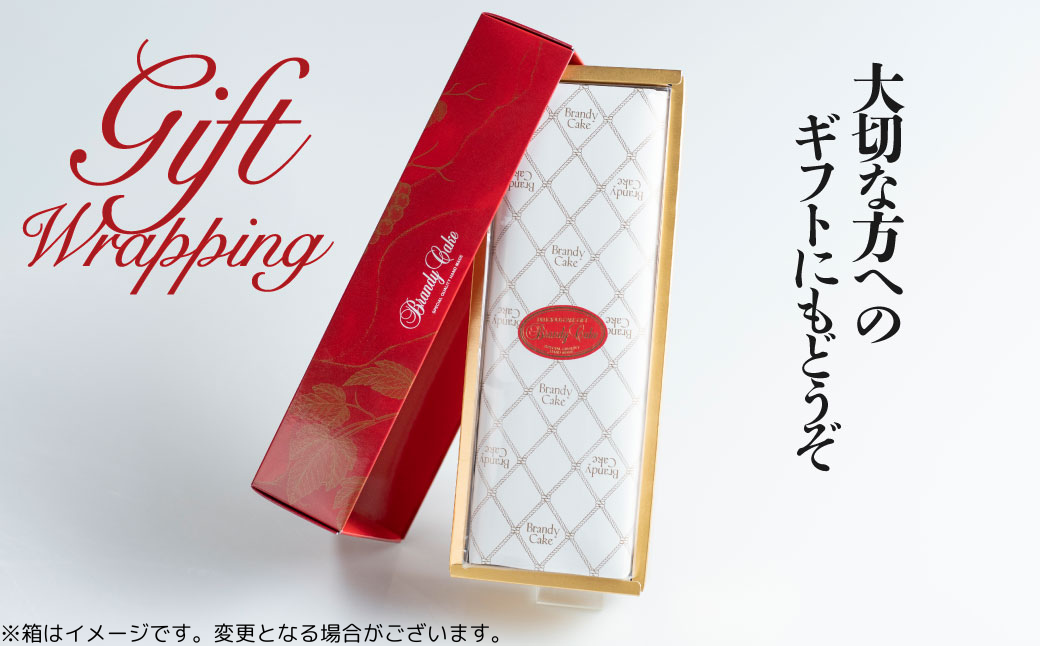 ブランデーケーキ 1本 大久保製菓舗 飛騨古川 ギフト[Q512rewx]