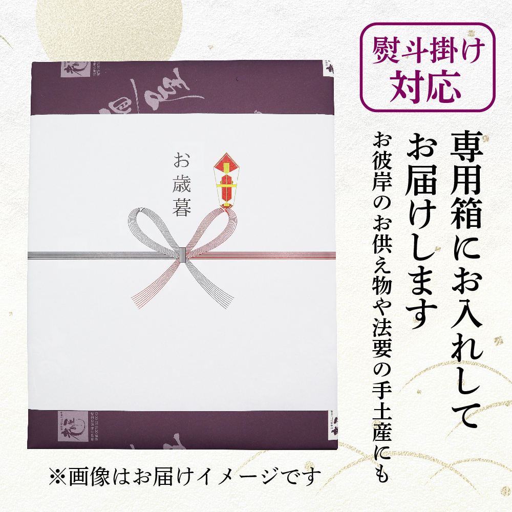 細切り乾麺そば 乾麺 12束 (約24人前) そば 蕎麦 乾麺 お歳暮 常温保存 老田屋［Q840wx］