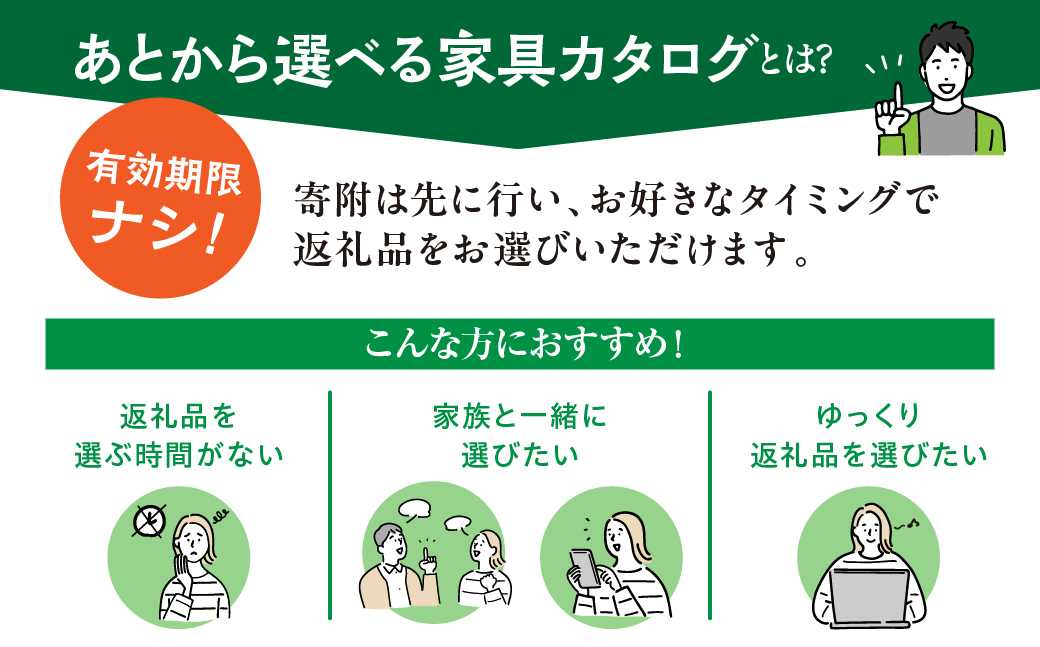 飛騨の家具カタログ あとから選べる 10万円分 イバタインテリア 国産家具 飛騨家具 飛騨の家具 テーブル チェア サイドテーブル [ibata10cat] 100000円