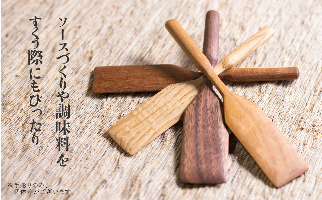 ジャムナイフ 木彫り 天然木 多用途で使える 飛騨 木製 一位一刀彫 ほっとする店[Q1890xpi]