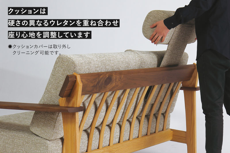 Sign(サイン) 2人掛けソファ ウォルナット×オーク材 飛騨の家具 イバタインテリア おしゃれ 木製　無垢 飛騨の家具 LW-K179(2P)