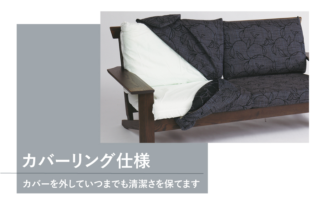 木楽 3人掛ソファ W180 オーク材 飛騨の家具 イバタインテリア 品番：LSO-155