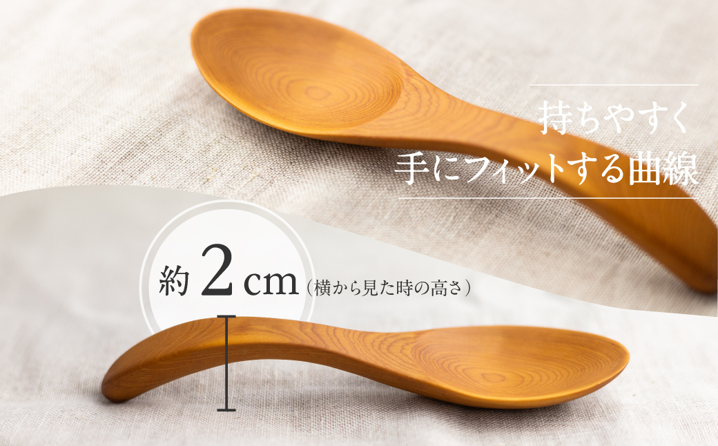 一位一刀彫師が制作したスープスプーン カトラリー 手作り　木製 5種から選べる[Q1416xpi]