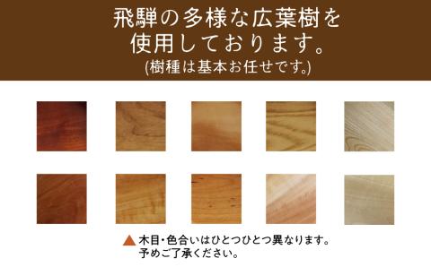 飛騨の広葉樹から生まれた ひとさらトレイ 木製 飛騨の木 木製 手作り 雑貨 重ねる スタッキング kino workshop ハンドメイド 木工作家[Q1104]