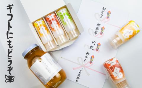 飛騨産 生蜂蜜 詰め合わせ セット 200g×3種類 ギフト 国産無添加 キハダ トチ 百花 はちみつ ハニー 非加熱[Q1205x]