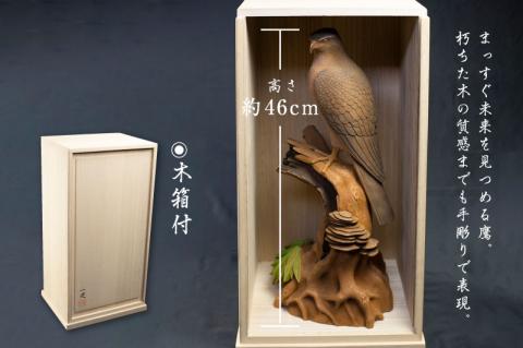 一木造り彫刻 カワセミ 伝統工芸 工芸品 木彫り 彫刻 木製 職人 像 置物[Q700]