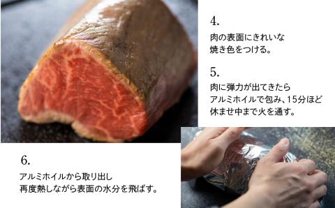 飛騨牛 5等級 ランプブロック 300g 和牛 国産 黒毛和牛 塊肉 ステーキ 赤身 希少部位 バーベキュー BBQ アウトドア ローストビーフ 古里精肉店謹製[Q1951]