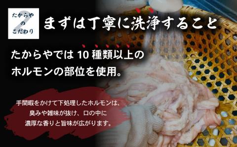 牛ホルモン 220g×3 計660g 国産 牛 ホルモン キャンプ バーベキュー BBQ 焼肉 ホルモン鍋 もつ鍋 ホルモンうどん