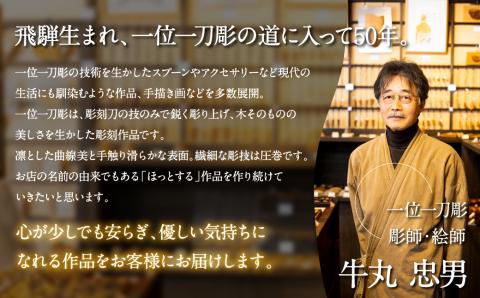 福を招くねこ ネコ 猫 置物 インテリア 飾り 一位一刀彫師 木彫り 木製[Q1353xpi]