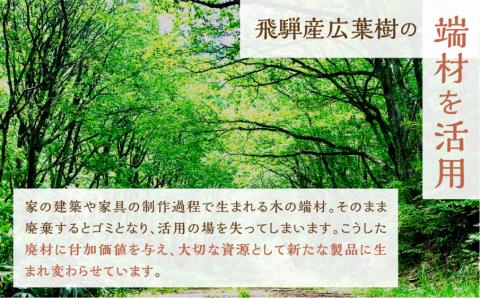 飛騨の広葉樹 つみき 積み木 バランスゲーム 木製 おもちゃ 木のおもちゃ 知育 おもちゃ木製ケース入り 南天号 車輪付き[Q2060]