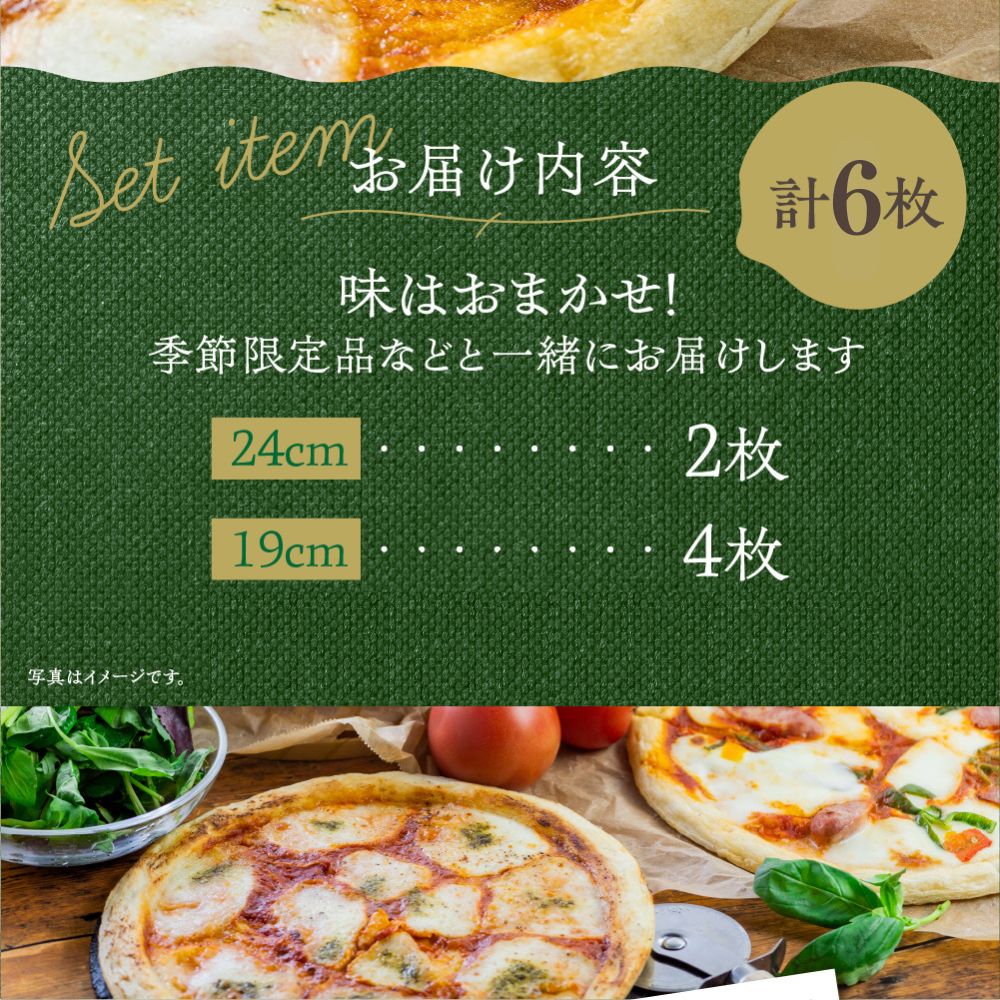 【マツコの知らない世界】で紹介されました！飛騨のチーズたっぷりピザ贅沢セット ピザ 牧成舎 チーズ 惣菜 パーティー 冷凍